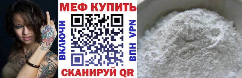 Наркошоп купить КОКАИН Alpha-PVP Канабис Галлюциногенные грибы МЕФ Иланский