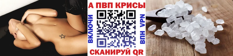 Alpha PVP крисы CK  Купить  Иланский 