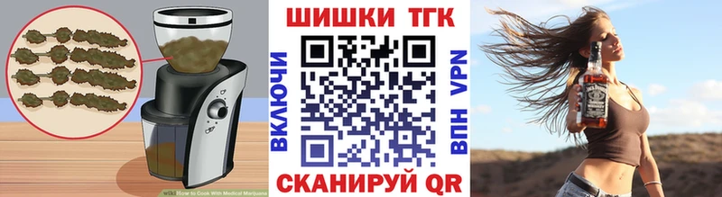 Cannafood марихуана Иланский