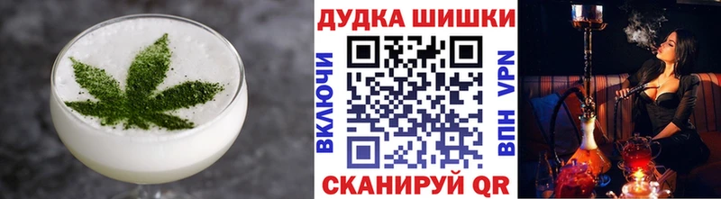 Купить где  Иланский  Cannafood конопля 