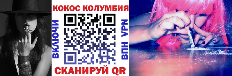 Cocaine 97%  Купить где  Иланский 