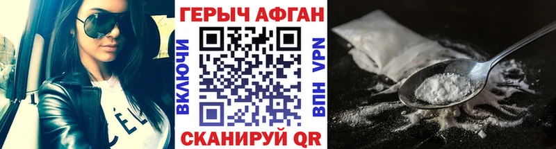 Героин гречка  Купить  Иланский 