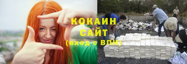 тгк Гусиноозёрск