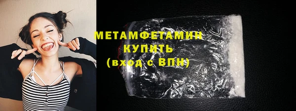 тгк Гусиноозёрск