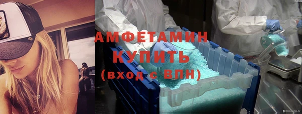 тгк Гусиноозёрск