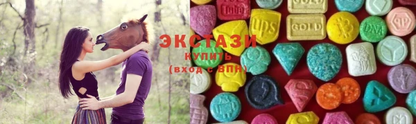марки nbome Гусь-Хрустальный