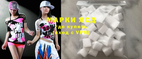 синтетический гашиш Гусев