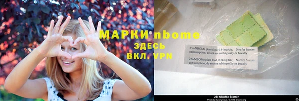синтетический гашиш Гусев