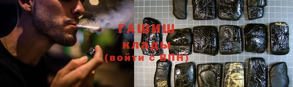 тгк Гусиноозёрск