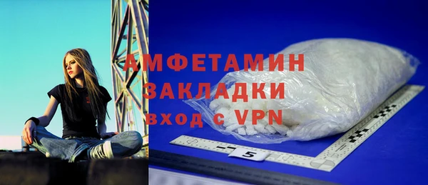 марки nbome Гусь-Хрустальный