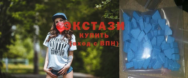 марки nbome Гусь-Хрустальный