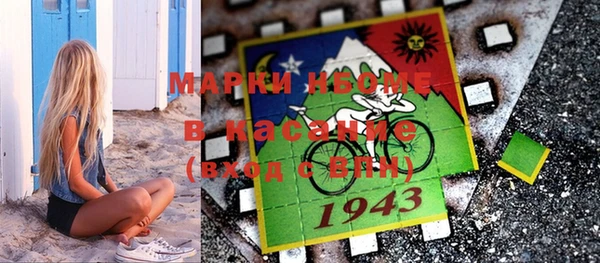 синтетический гашиш Гусев