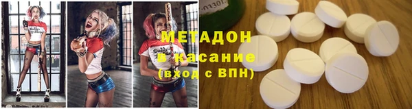 марки nbome Гусь-Хрустальный