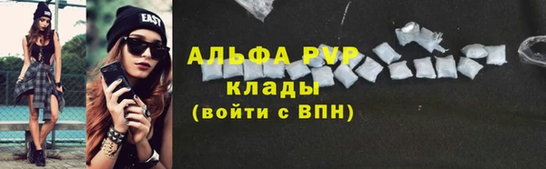 тгк Гусиноозёрск