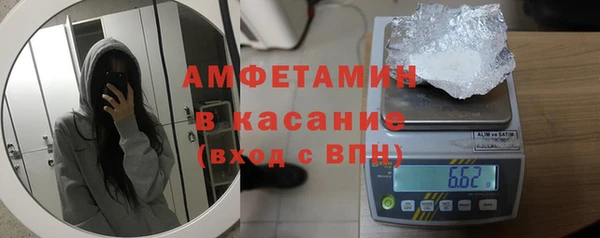 тгк Гусиноозёрск