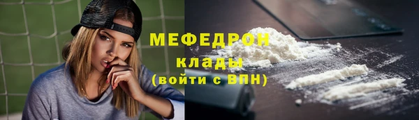 тгк Гусиноозёрск