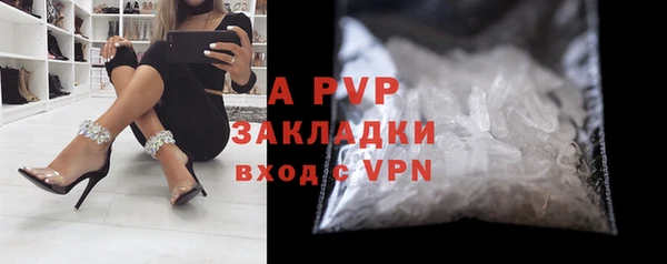 синтетический гашиш Гусев