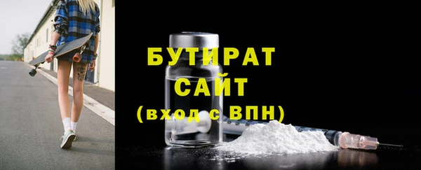 синтетический гашиш Гусев