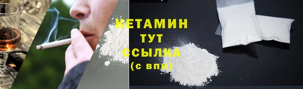 марки nbome Гусь-Хрустальный