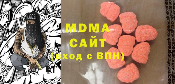 тгк Гусиноозёрск