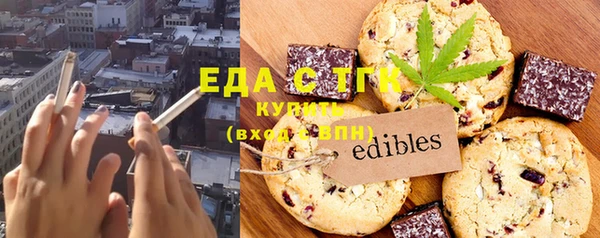 тгк Гусиноозёрск