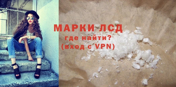 тгк Гусиноозёрск