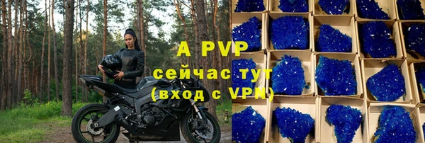 марки nbome Гусь-Хрустальный