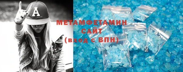 марки nbome Гусь-Хрустальный