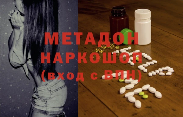 тгк Гусиноозёрск