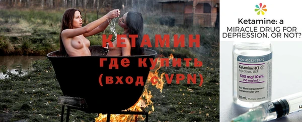 марки nbome Гусь-Хрустальный