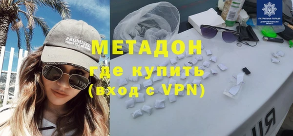 синтетический гашиш Гусев