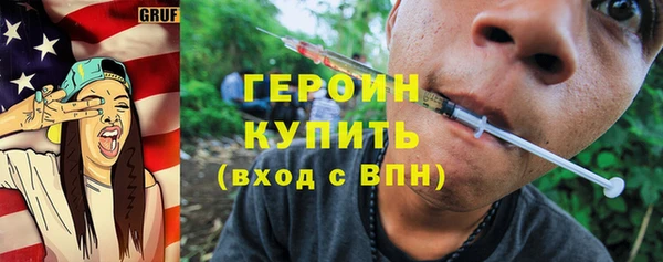 марки nbome Гусь-Хрустальный