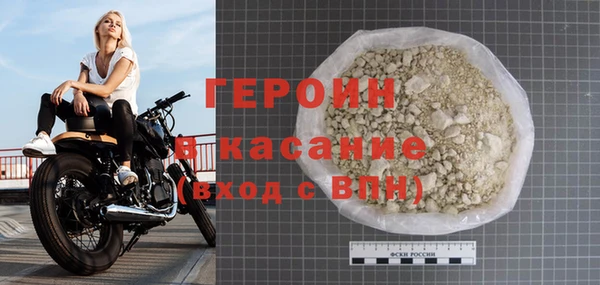 марки nbome Гусь-Хрустальный