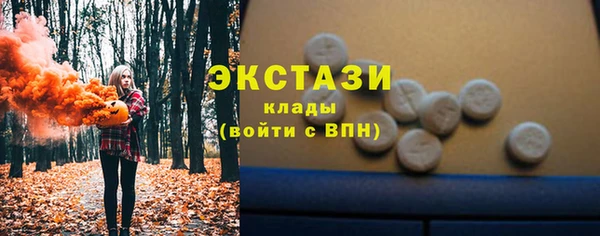 тгк Гусиноозёрск