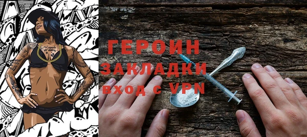 марки nbome Гусь-Хрустальный