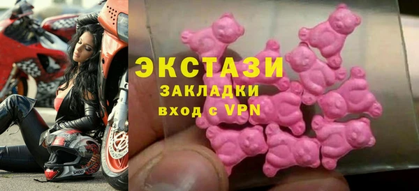 синтетический гашиш Гусев