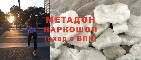 синтетический гашиш Гусев