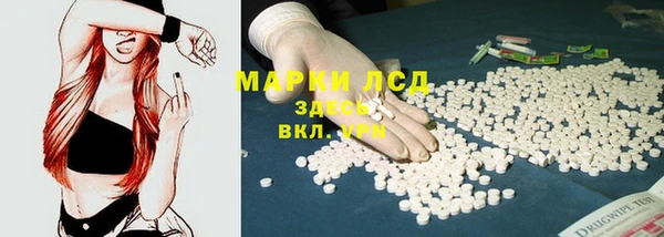марки nbome Гусь-Хрустальный