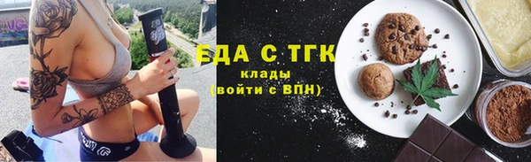тгк Гусиноозёрск