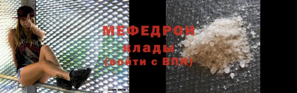 марки nbome Гусь-Хрустальный