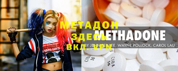 синтетический гашиш Гусев