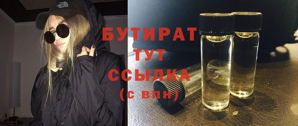 синтетический гашиш Гусев