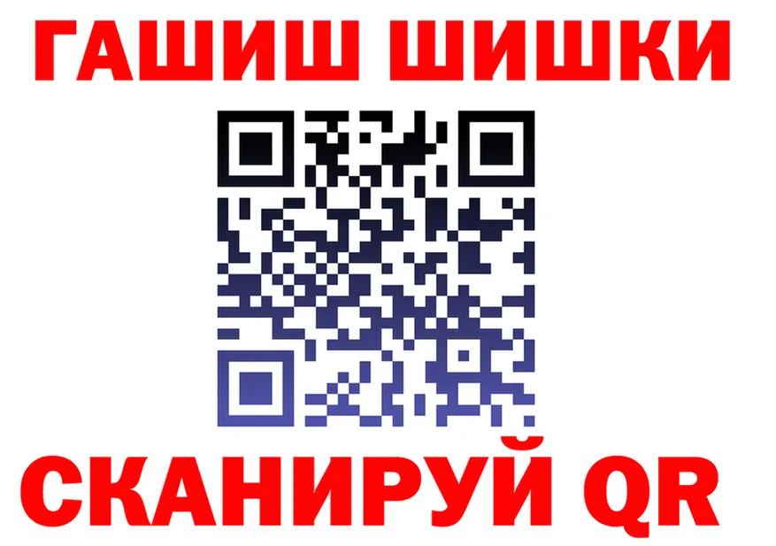 Каннабис VHQ как зайти это МЕГА Иланский