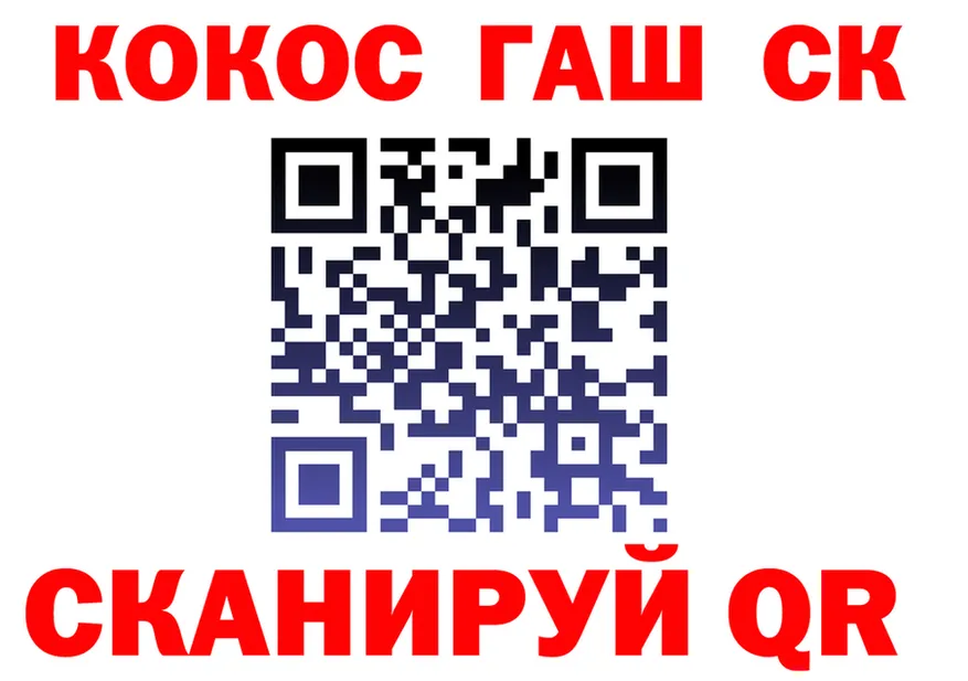 Какие есть наркотики? это состав Иланский