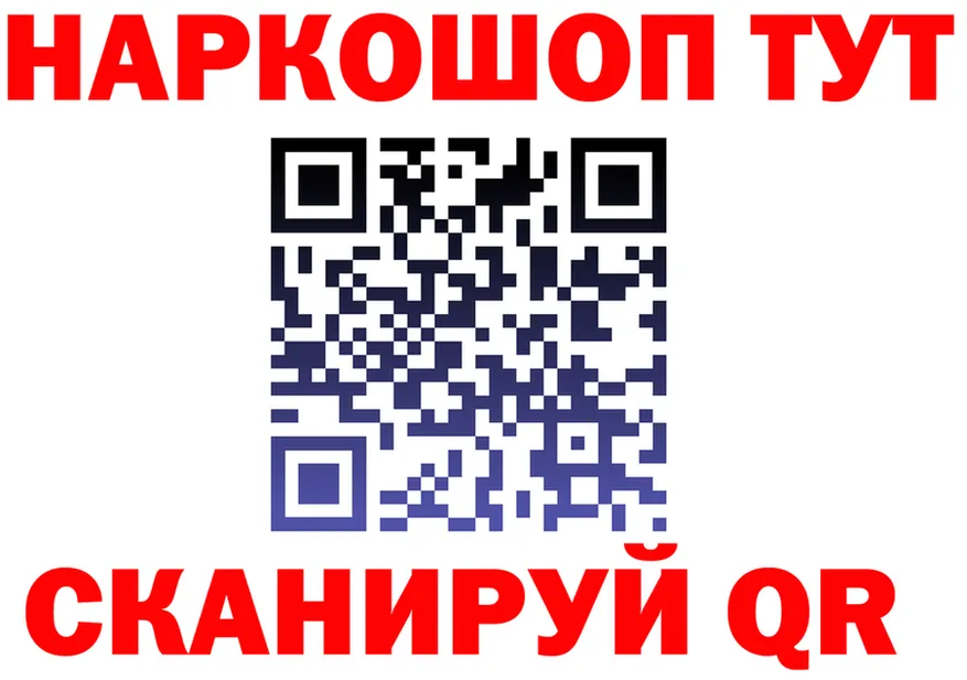 КЕТАМИН VHQ зеркало это mega Иланский