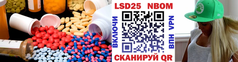Купить где  Иланский  LSD-25 экстази ecstasy 