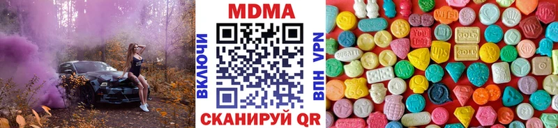 MDMA VHQ  Купить где  Иланский 
