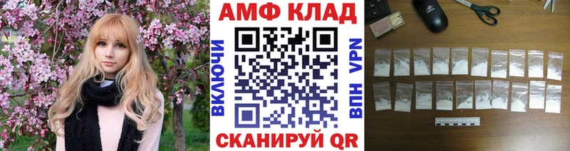 Купить  Иланский  МЕТАМФЕТАМИН Декстрометамфетамин 99.9% 