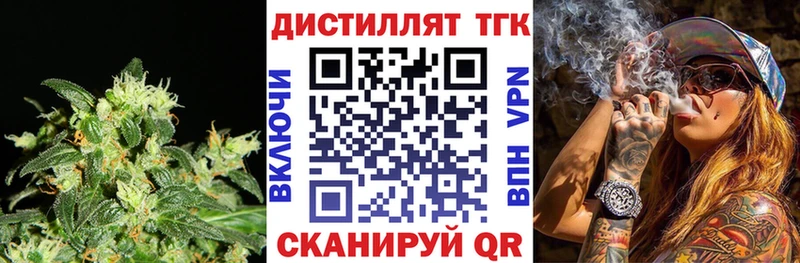 Купить  Иланский  Дистиллят ТГК гашишное масло 