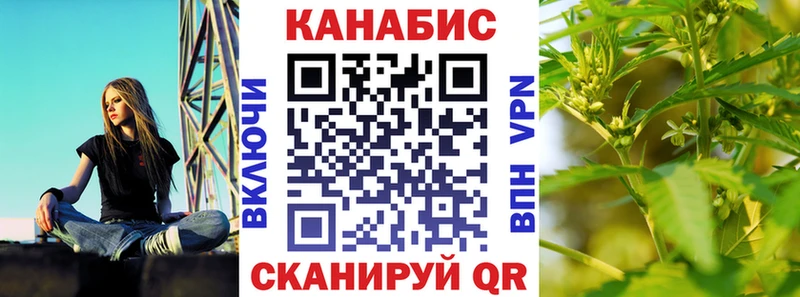Бошки марихуана конопля  Купить  Иланский 